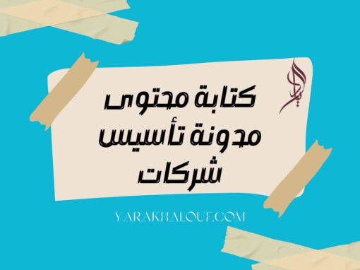 العمل 01