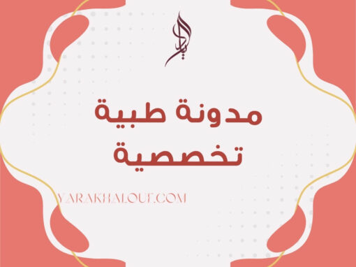 العمل 03