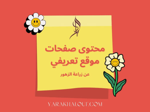 العمل 02