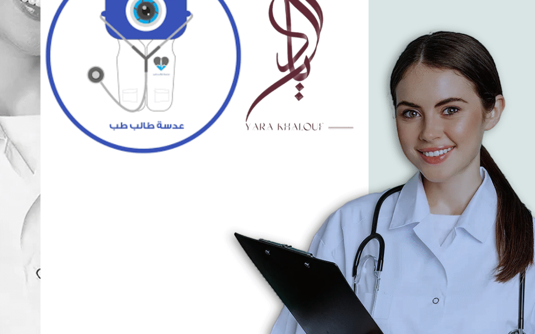 كاتبة محتوى طبي