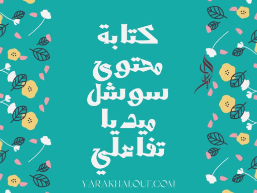 العمل 10